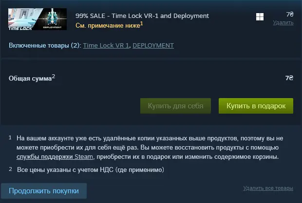 Безымянный.webp