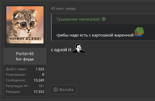 Безымянный.webp