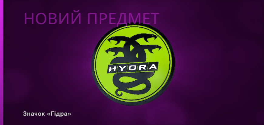 Безымянный.webp