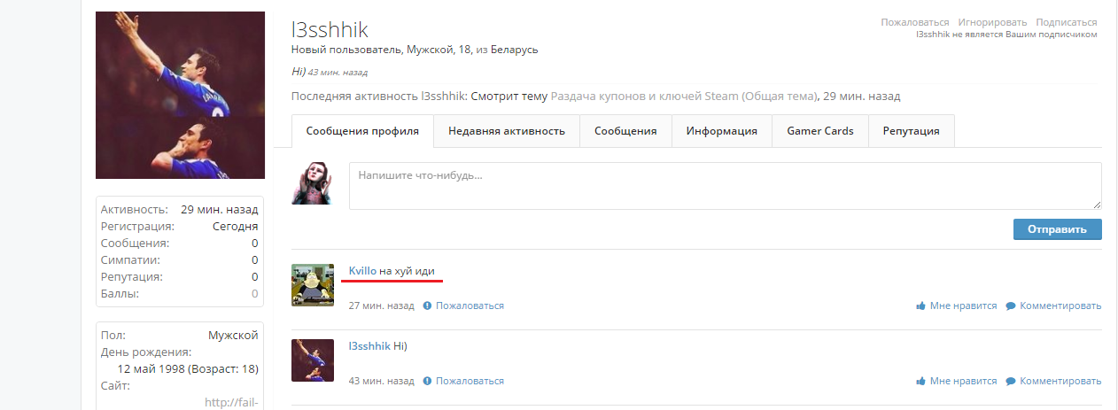 Безымянный.webp