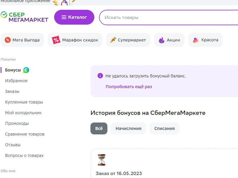 Безымянный.webp