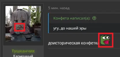 Безымянный.webp