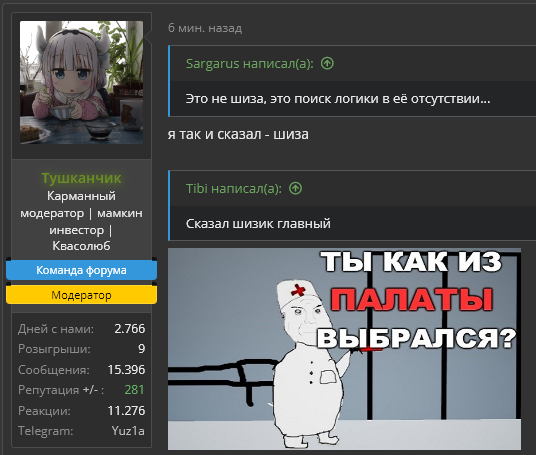 Безымянный.webp
