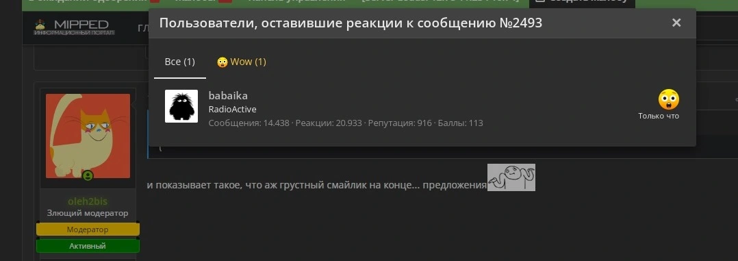 Безымянный.webp