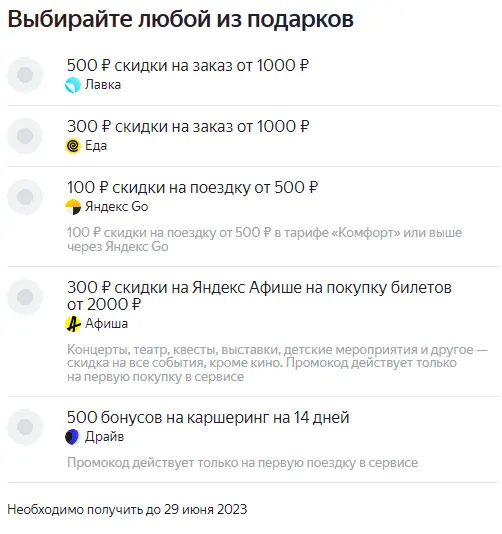 Безымянный.webp