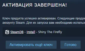 Безымянный.webp