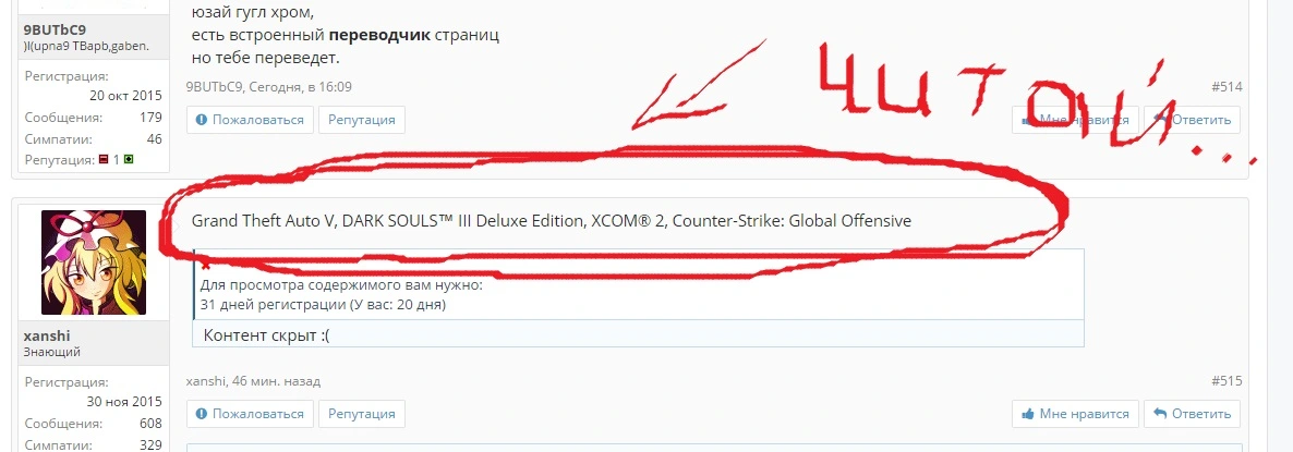 Безымянный.webp