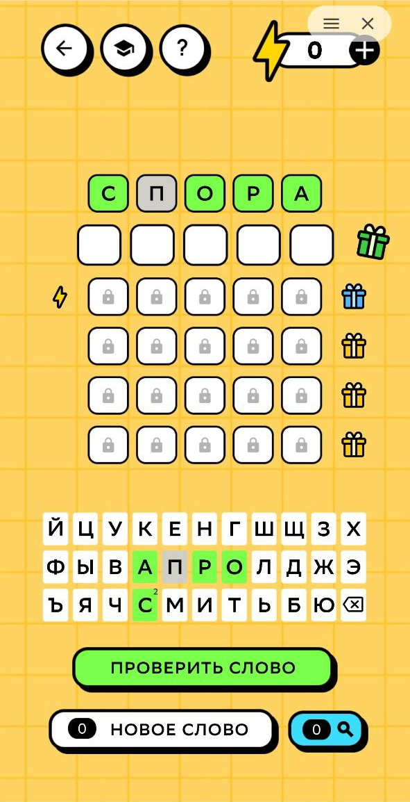 Безымянный.webp