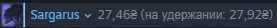 Безымянный.png