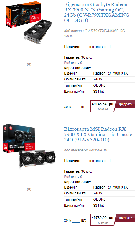 Безымянный.webp