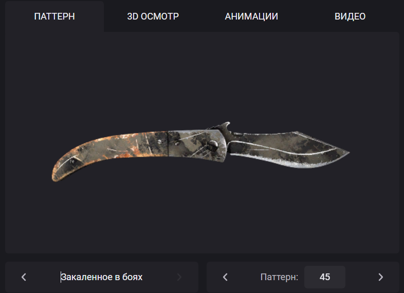 Безымянный.webp