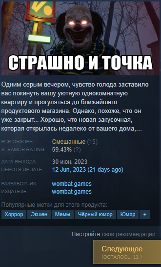 Безымянный.webp