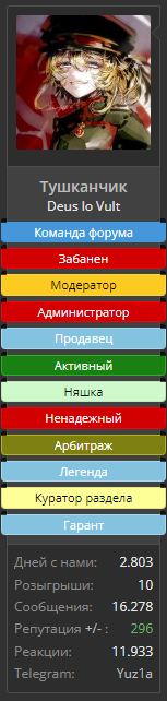 Безымянный.webp