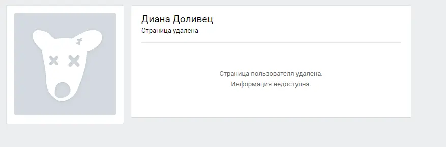 Безымянный.webp