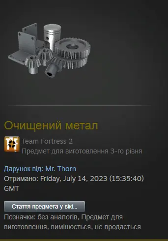 Безымянный.webp