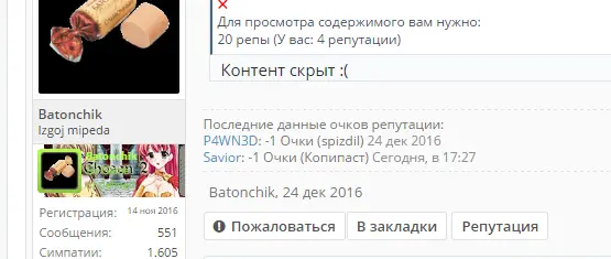 Безымянный.webp