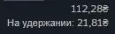 Безымянный.webp