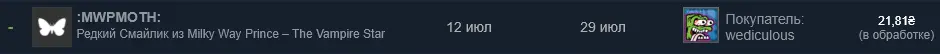 Безымянный.webp