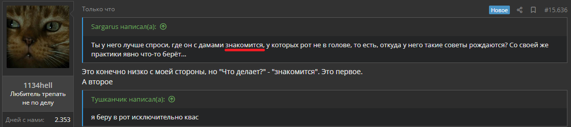 Безымянный.webp