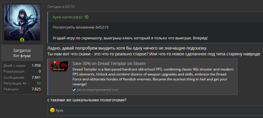 Безымянный.webp
