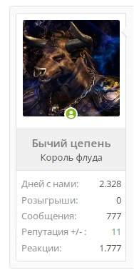 Безымянный.webp