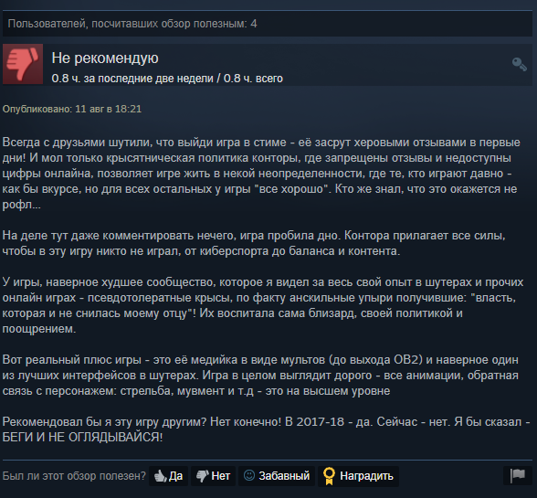 Безымянный.webp