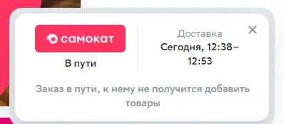 Безымянный.webp