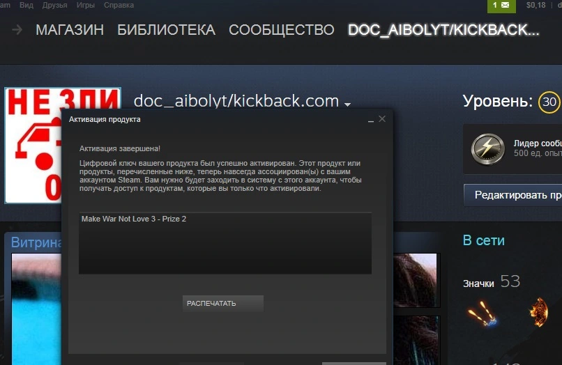 Безымянный.webp