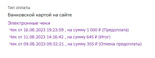 Безымянный.webp