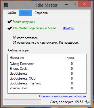 Безымянный.webp
