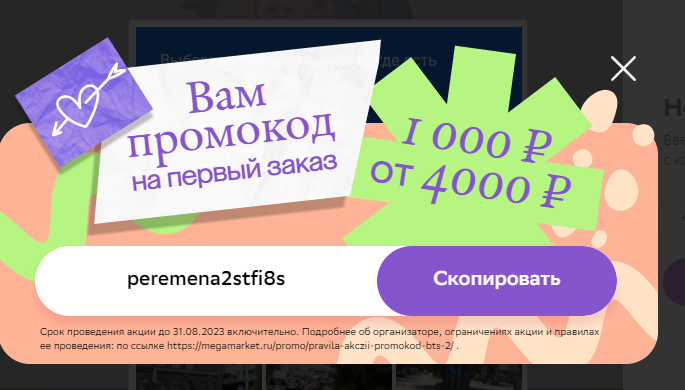 Безымянный.png
