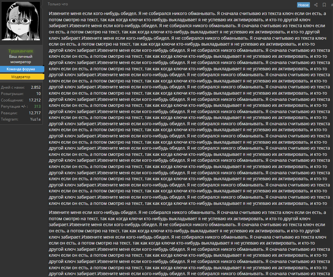 Безымянный.webp