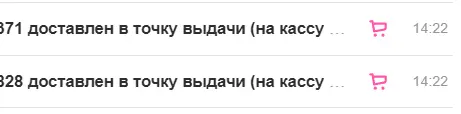 Безымянный.webp