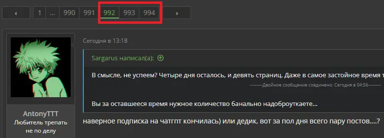 Безымянный.webp