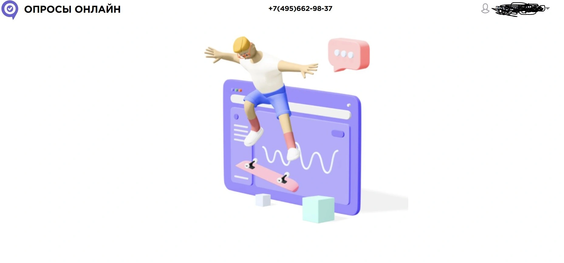 Безымянный.webp