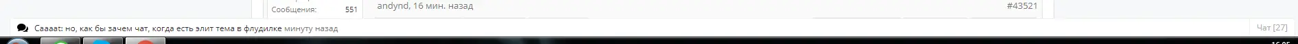 Безымянный.webp