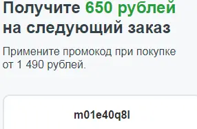 Безымянный.webp