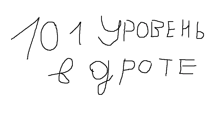 Безымянный.webp