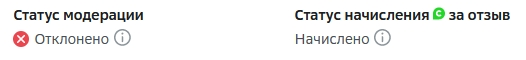 Безымянный.webp
