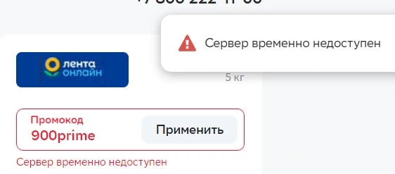 Безымянный.webp
