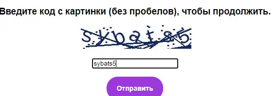 Безымянный.webp