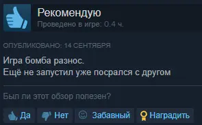 Безымянный.webp