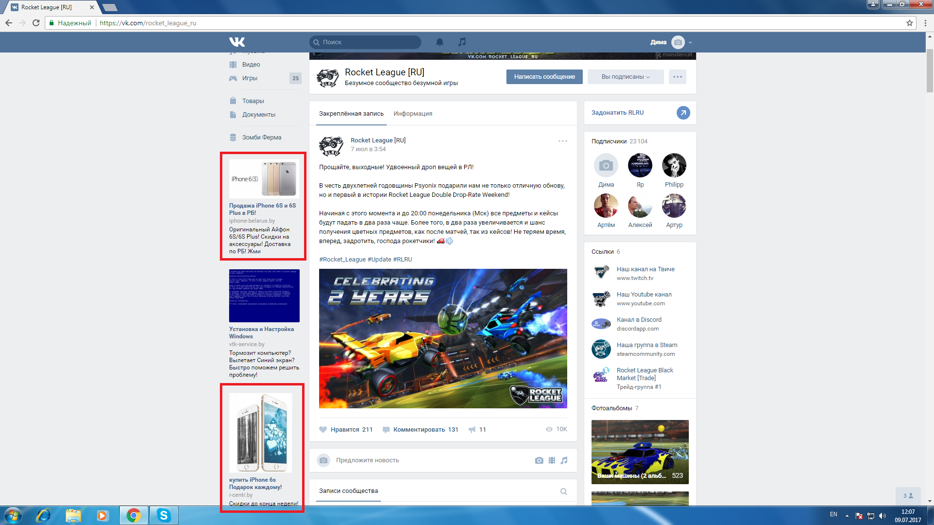 Безымянный.webp