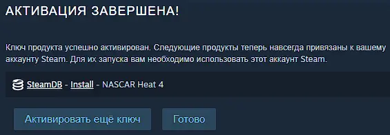 Безымянный.webp