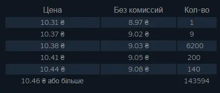 Безымянный.webp