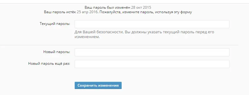 Безымянный.webp