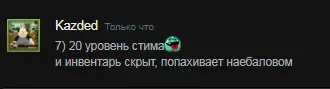 Безымянный.webp