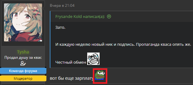 Безымянный.webp