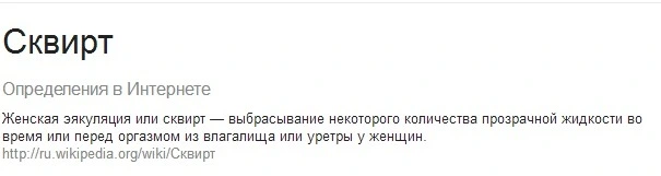 Безымянный.webp