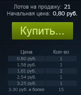 Безымянный.webp